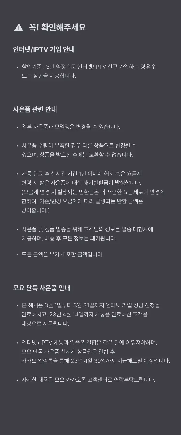이벤트 랜딩1