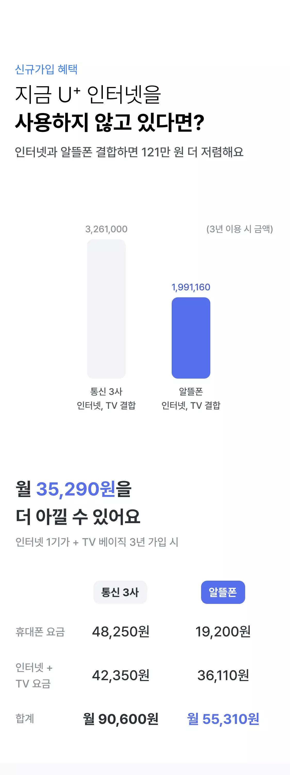 이벤트 랜딩1