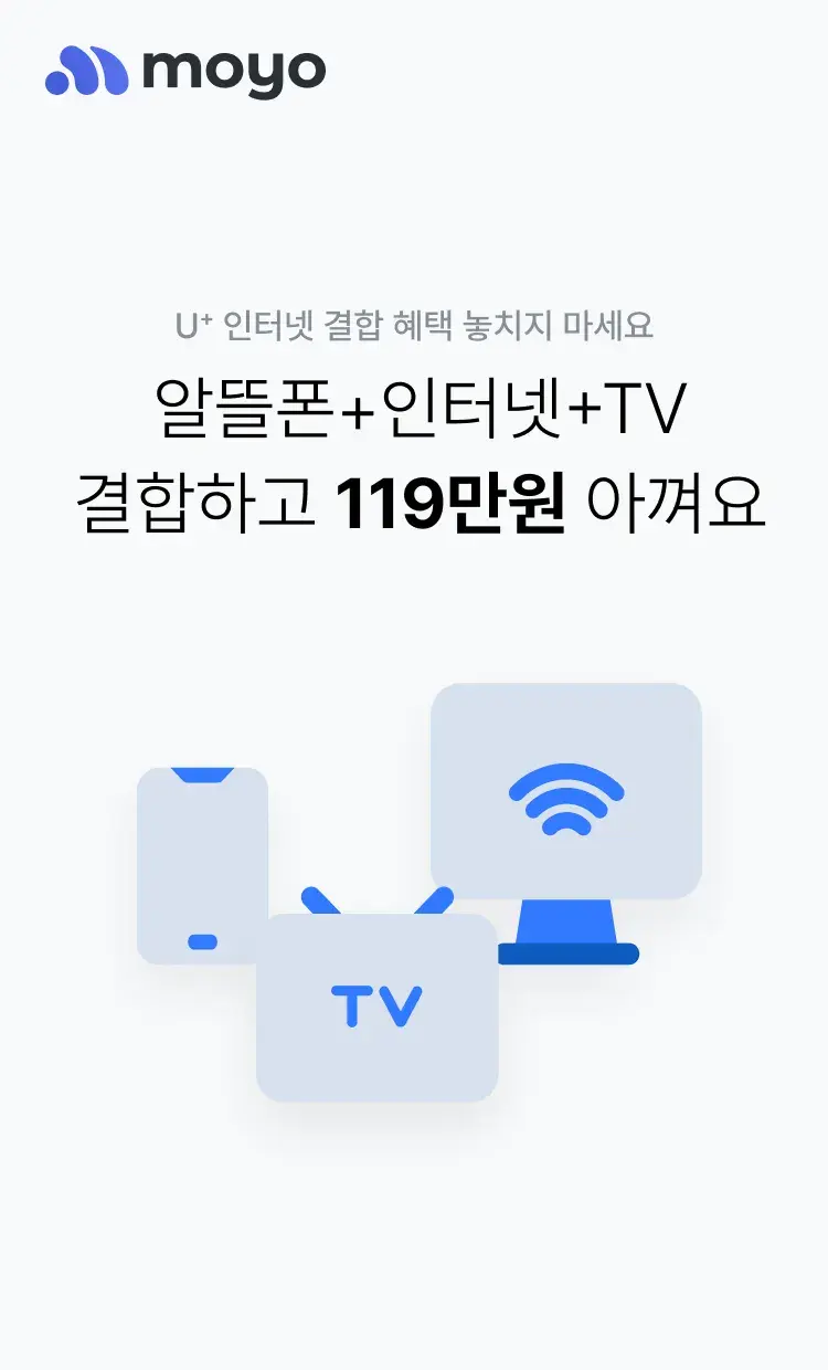 이벤트 랜딩1