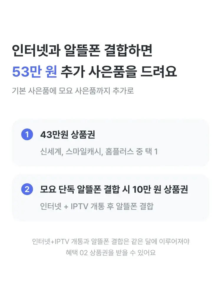 이벤트 랜딩1