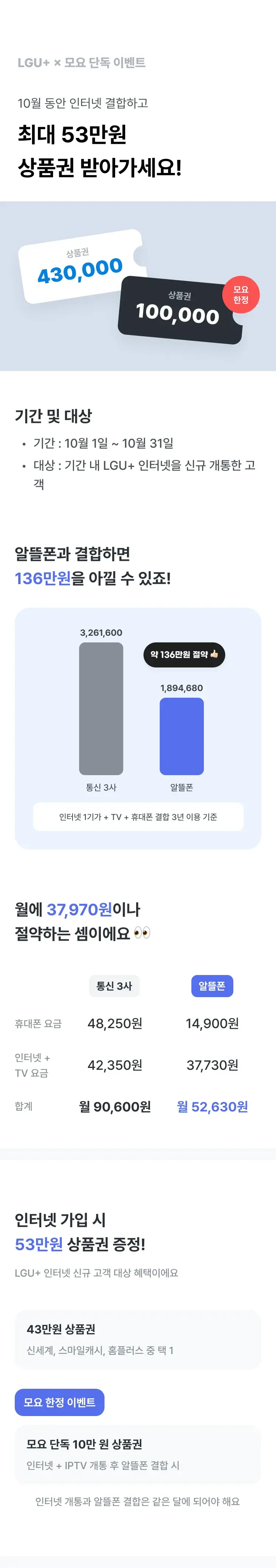 이벤트 랜딩1
