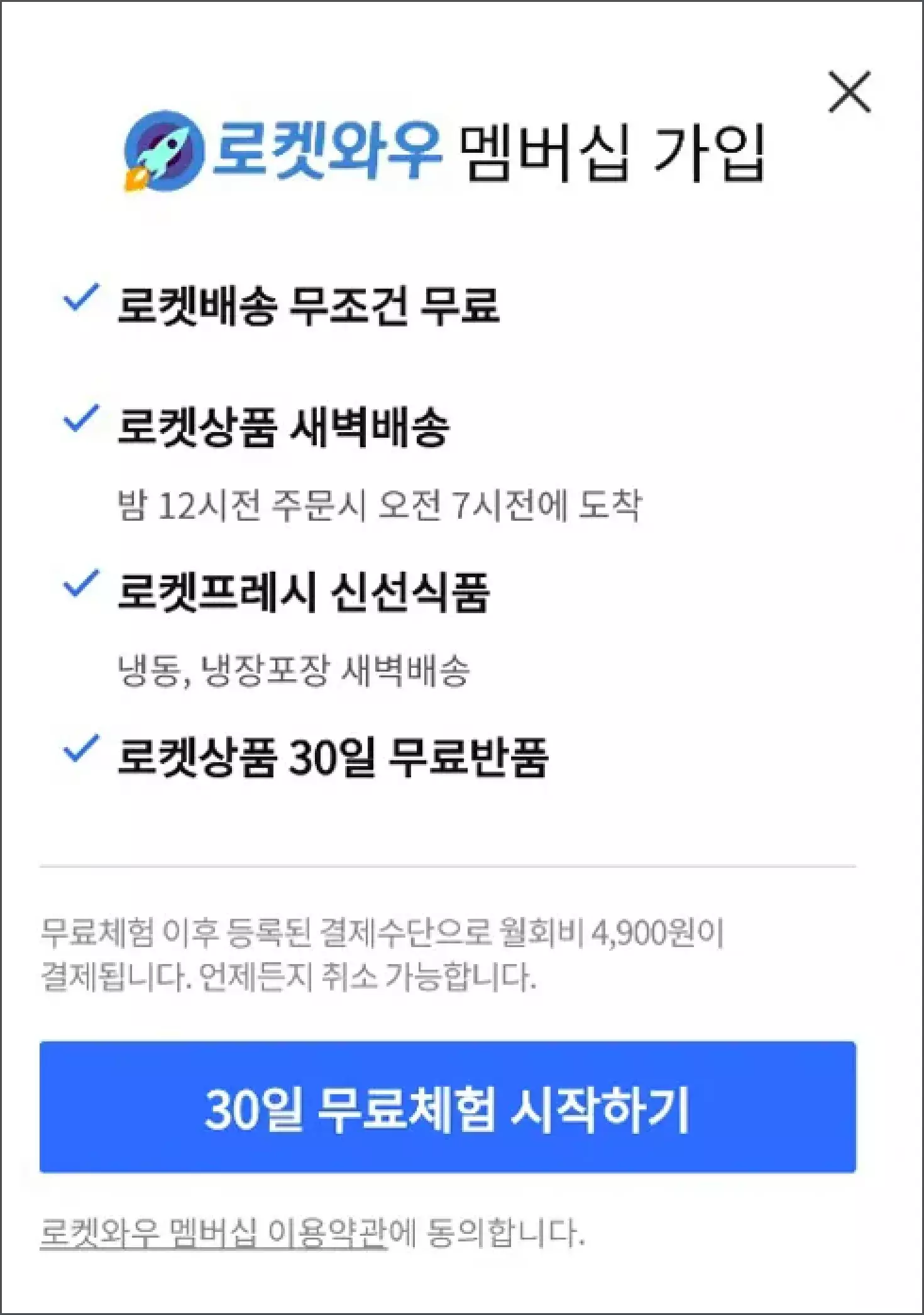 갤럭시 Z폴드4 - 제품 사진