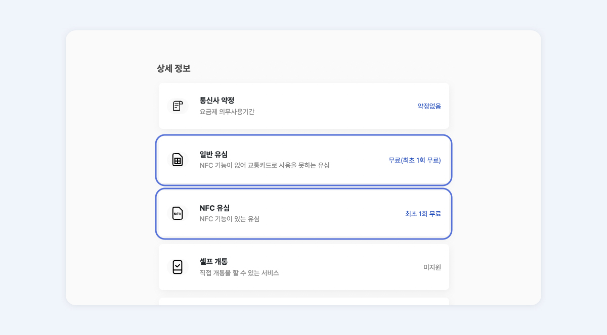 가이드 이미지