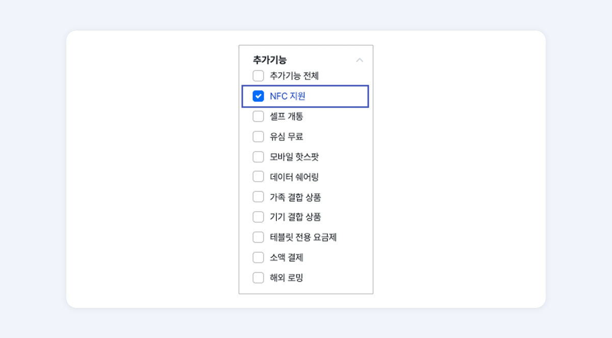 가이드 이미지