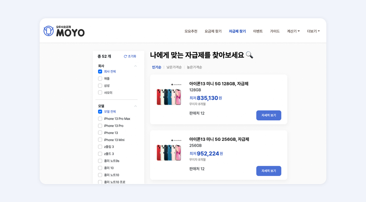 가이드 이미지