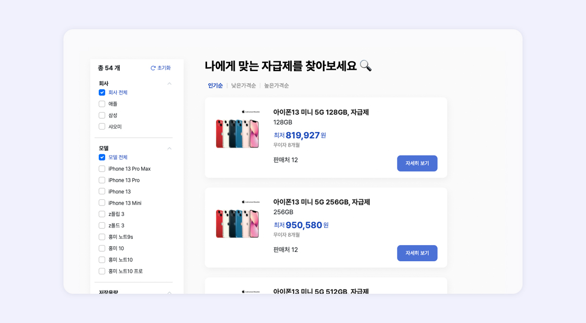 가이드 이미지