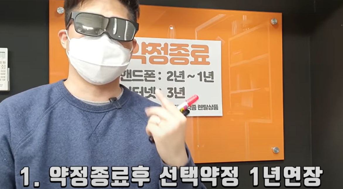 요금제절약