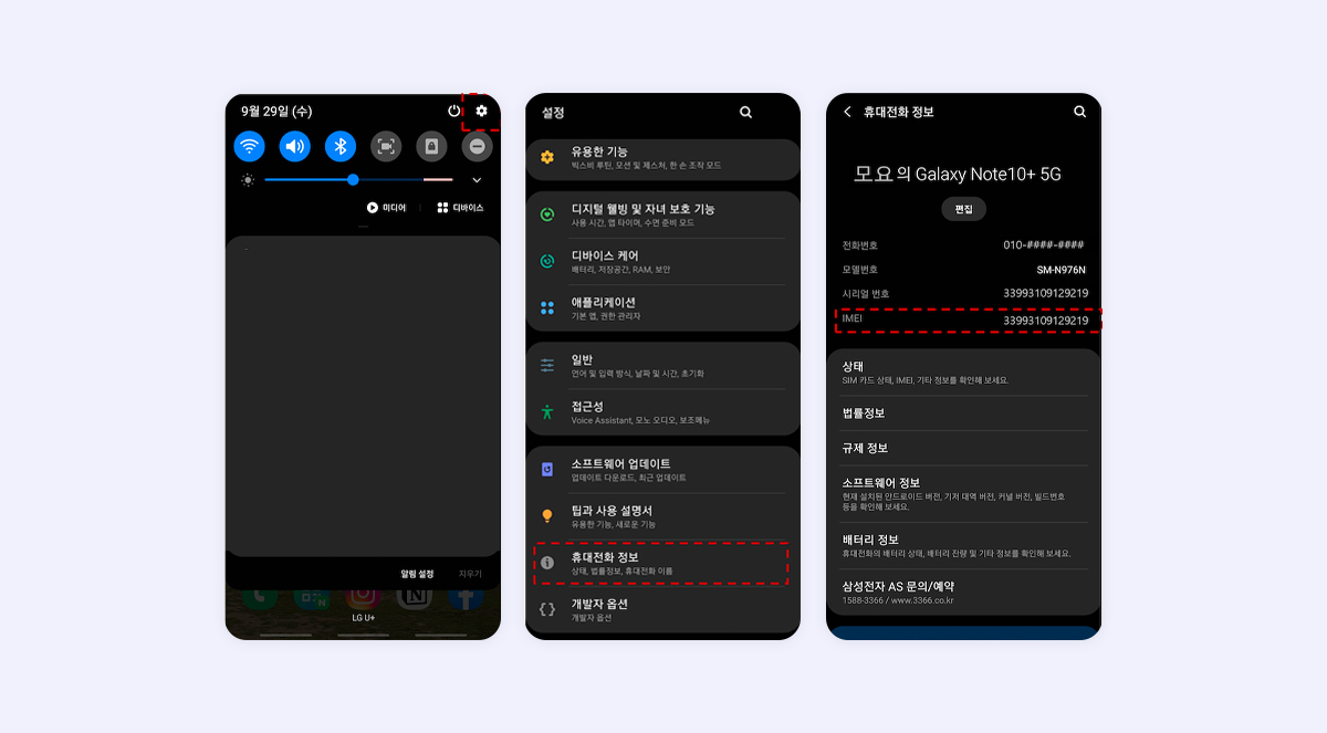 가이드 이미지
