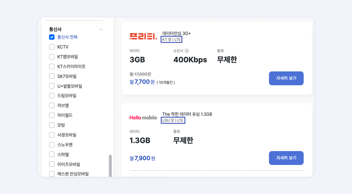 가이드 이미지